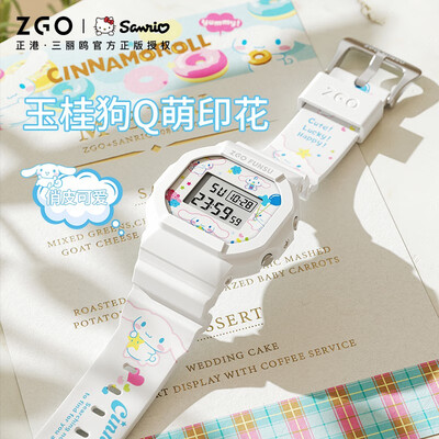 看看正港学生手表运动手表的强大功能怎么样！