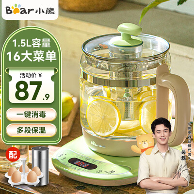 小熊YSH-B18T1养生壶靠谱吗?专家为你解读技术优势!
