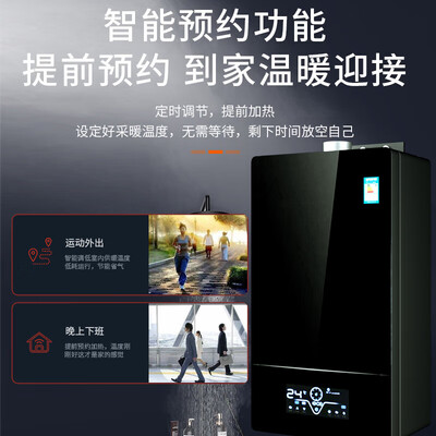 灼炎 24KW 全预混冷凝燃气壁挂炉是否值得入手(灼炎燃气壁挂炉怎么样)-图片4