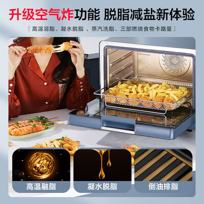 美的 S5-fry PS3002W 30L 电烤箱蒸烤一体机体验效果好吗（美的电烤箱怎么使用方法）-图片4