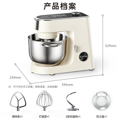 长帝 企鹅顶顶 6.2L多功能和面机测评看真相（长帝和面机质量怎么样）-图片3