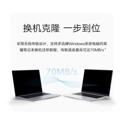 荣耀笔记本电脑全新MagicBook X 14 2022 12代酷睿标压i5-12500H 16G 512G