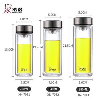希诺（HEENOOR）双层玻璃杯（流通款） XN-7071 260ml