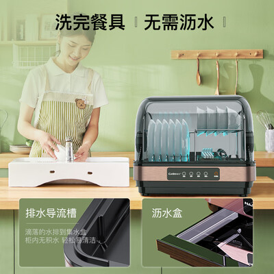 康宝ZTD32-KH1Z消毒柜怎么样，你不知道的六大优势！