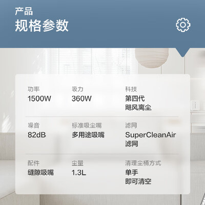 飞利浦（PHILIPS）卧式吸尘器 XB2022/81  1.3L