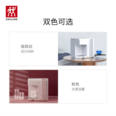 双立人（ZWILLING）即热式饮水机  ZWS2000/36460-008 （订购款）