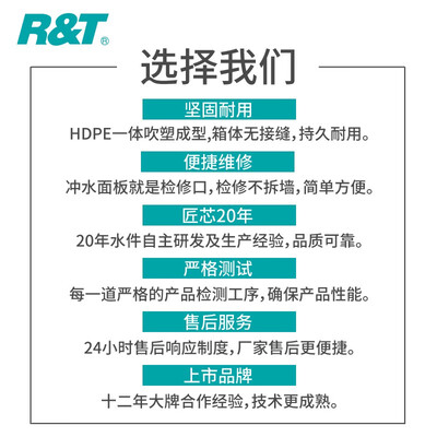 瑞尔特壁挂马桶怎么样（瑞尔特智能壁挂马桶套装 G3004A壁挂式马桶质量如何）