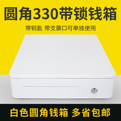 商谊收银机值得购买吗？一起来看看它到底怎么样！