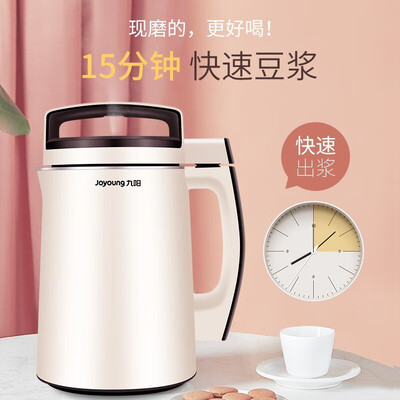 九阳豆浆机怎么样，过来说七点优势！