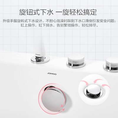 九牧浴缸质量怎么样(九牧一体浴缸 Y077215 1.5m好不好)-图片1