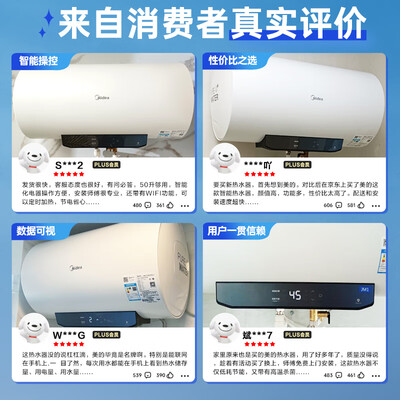 美的F5022-JM1 50L 电热水器测评看真相（美的电热水器哪个型号好）-图片4