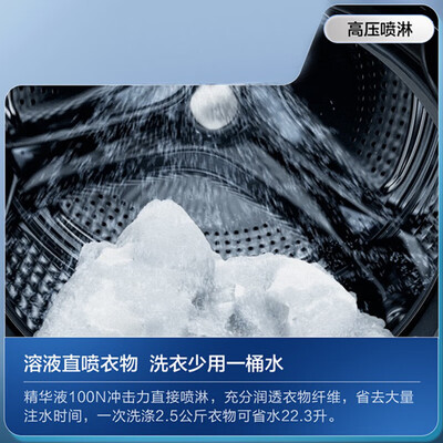 海尔Haier 10KG滚筒洗烘一体机XQG100-HBD14326L是否值得入手（海尔洗烘一体机怎么使用）-图片2