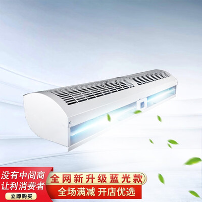 CENEULN 2.0米 风幕机值得手入吗(风幕机怎么样)-图片2