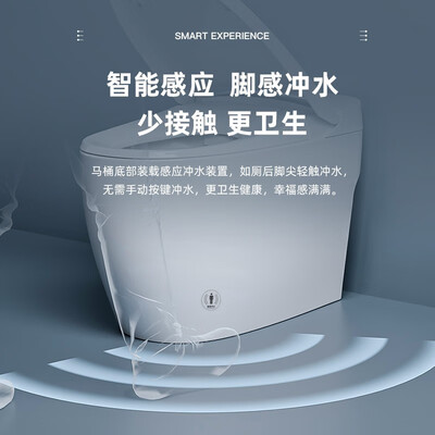 浪鲸SKZY006A智能马桶好不好，笔者细说五大亮点！