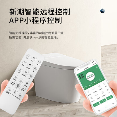 凡小米M1智能马桶质量烂不烂(凡小米智能马桶怎么关闭自动冲水)