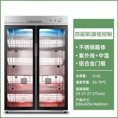 奥克斯YTD910消毒柜深度测评:守护餐具健康,安心更放心-图片2