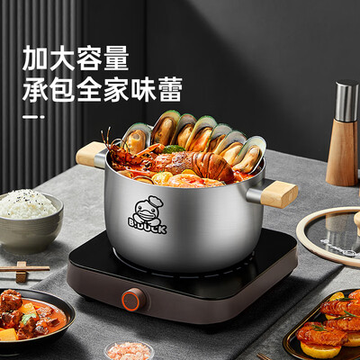 炊大皇  小黄鸭316多层钢汤锅 TG22XHYG 22cm