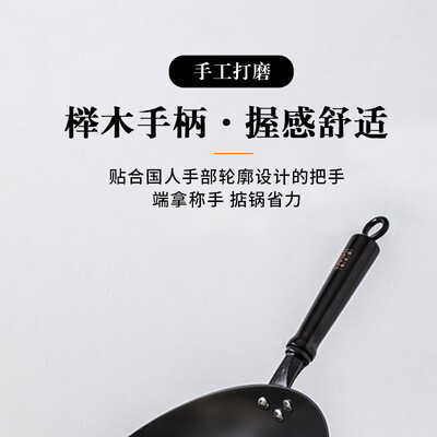 铸铁无涂层炒锅好吗(铸味 32cm 无涂层炒锅铸铁锅测评看真相)