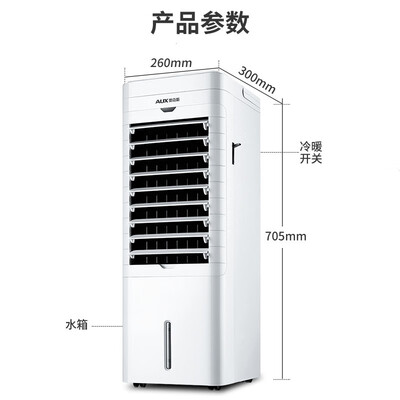 奥克斯NFS-20DR18冷风扇效果实测:靠谱还是浮云?内幕大揭秘-图片4