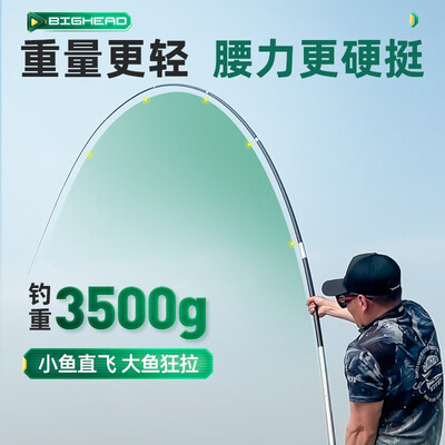 创威way巨鳙鱼竿碳素鱼竿草鱼鲢鳙鱼杆轻量大物竿台钓竿钓鱼竿手竿到底如何,值得入手吗（创威鱼竿哪个系列好）