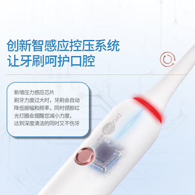 博皓T33声波电动牙刷好不好(博皓电动牙刷怎么充电)-图片1