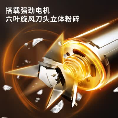 九阳 榨汁杯 L3-LJ2520 300ml