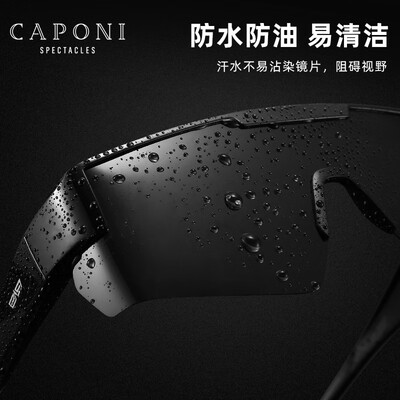 不同颜色骑行眼镜的区别（CAPONI变色骑行眼镜日夜两用近视墨镜是否值得入手）