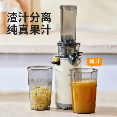 格立高GLG-Y006原汁机好不好,笔者细说五大亮点!