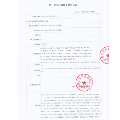 鼎力DL-SY-06护理床评测细说真相内幕，看完知怎么样！