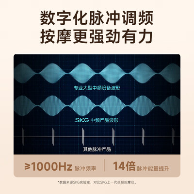 SKG K5二代腰部按摩器测评看真相（skg按摩器怎么样）