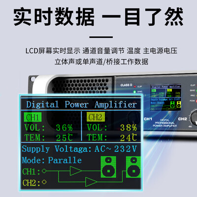 gpaudio功放怎么样？深度解析depushengPX600功放机的魅力与实力-图片6