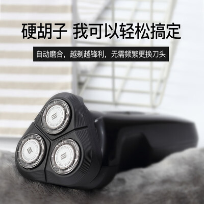 飞利浦（PHILIPS）电动剃须刀 S1010/04