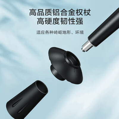 京东京造的刀怎么样（京东京造6061-R拐杖值得手入吗）