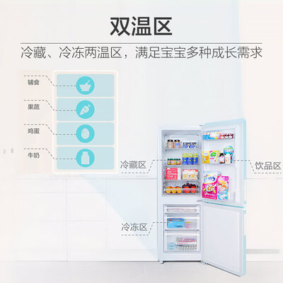 海尔双门冰箱哪一款好(海尔BCD-170WDEI双门冰箱质量如何)