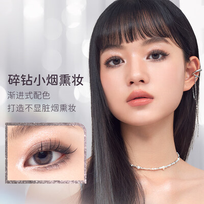 everbab素哑六色眼影盘日夜交响彩妆靠谱吗,揭秘内幕（everbab眼影怎么样）