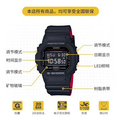 卡西欧g5600e和dw5600哪个好（卡西欧G-SHOCK DW-5600HR运动手表靠谱吗,揭秘内幕）