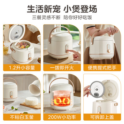 美的1.2L白玉晶釜电饭煲MB-RC101迷你小容量家用是否值得入手（美的电饭煲出现eu怎么办）-图片3