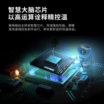 奥特朗即热热水器好吗（奥特朗 F15H-Z70A 8500W即热水器即热式电热水器值得手入吗）-图片4