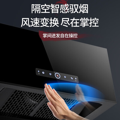 好太太中式油烟机价格(好太太 Z01 油烟机 中式大吸力 顶吸式小尺寸中式油烟机是否值得入手)-图片6
