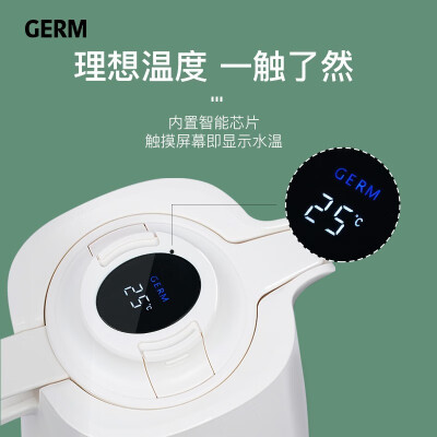 格沵（germ）智能不锈钢保温壶GFB-2008VP-G(绿) 1.5L