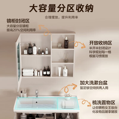 箭牌ARROW智能浴室柜80cm质量烂不烂（箭牌浴室柜怎么样）