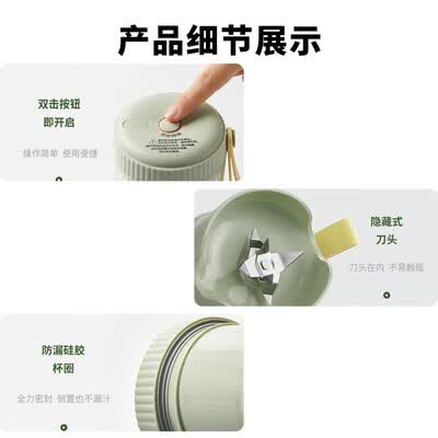 九阳 榨汁杯 L3-LJ2520 300ml