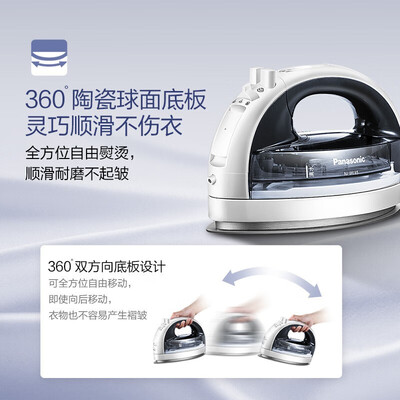 松下挂烫机035和036区别（松下NI-WL65挂烫机好不好）