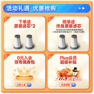 摩飞电器除螨仪 MR3101质量如何（摩飞电器除螨仪怎么用）