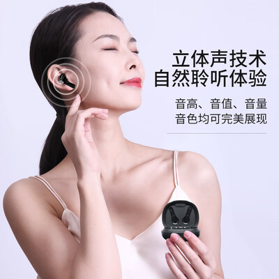 声源助听器怎么样（声动A-28助听器质量如何）-图片4