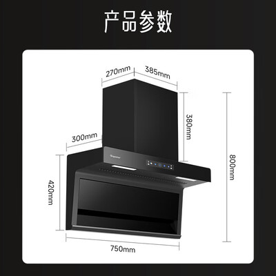 顾家烟机好用吗（顾家 750 烟灶套装 小尺寸大吸力厨房三件套烟机灶具是否值得入手）-图片1