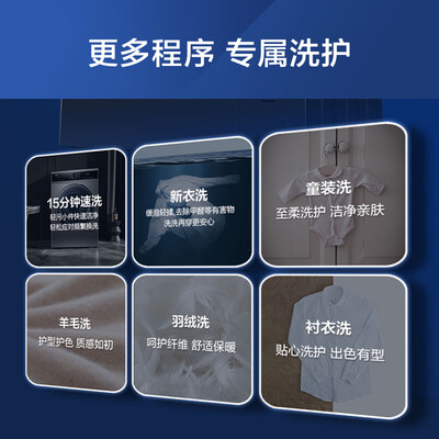 海尔洗衣机eb100z109对比129（海尔EG100HMATE71S洗衣机靠谱吗,揭秘内幕）