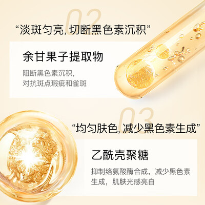 韩束聚光白淡斑套装怎么样(韩束聚光白臻白淡斑精华30ml 美白滋润护肤精华液是否值得入手)-图片3