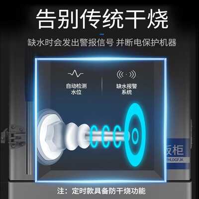 乐创 蒸饭柜 4盘微电脑电蒸箱体验效果好吗（乐创蒸箱怎么样）-图片4