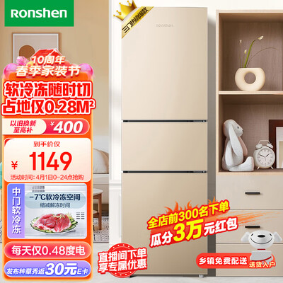 容声bcd206d11n怎么样（容声BCD-206D11N冰箱值得手入吗）